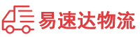 永州到阳朔县物流公司